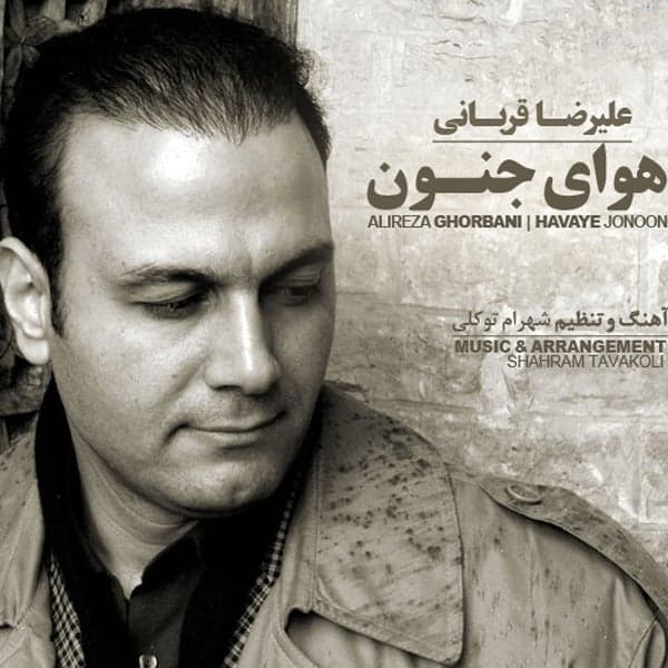 Havaye Jonoon · Alireza Ghorbani