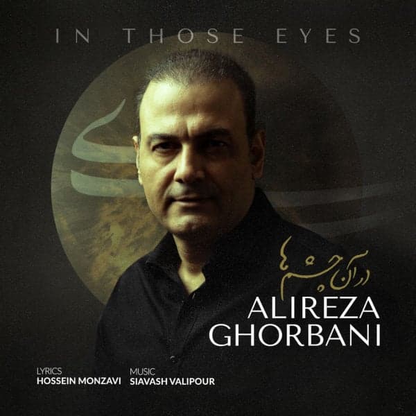 Dar Aan Chashmha · Alireza Ghorbani