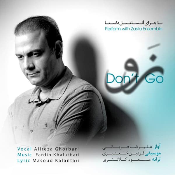 Naro · Alireza Ghorbani