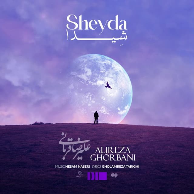 Sheyda · Alireza Ghorbani