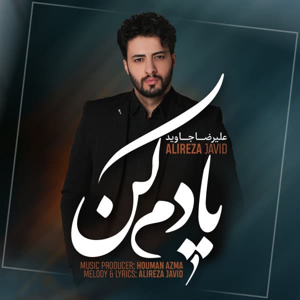Yadam Kon · Alireza Javid