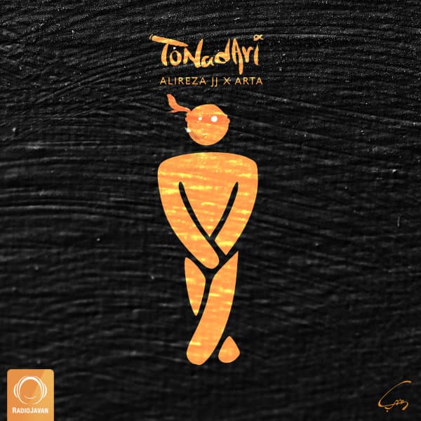 To Nadari · Alireza JJ & Arta