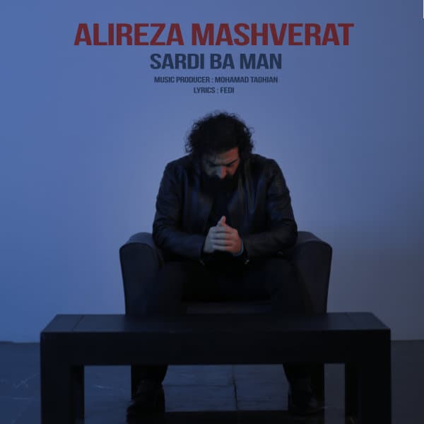 Sardi Ba Man · Alireza Mashverat