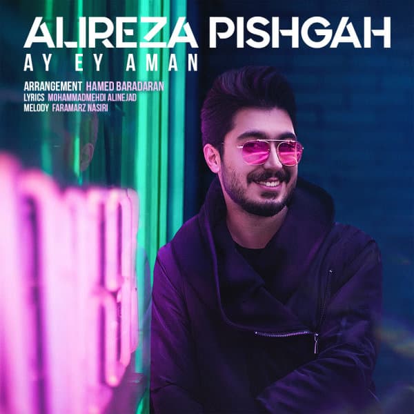 Ay Ey Aman · Alireza Pishgah
