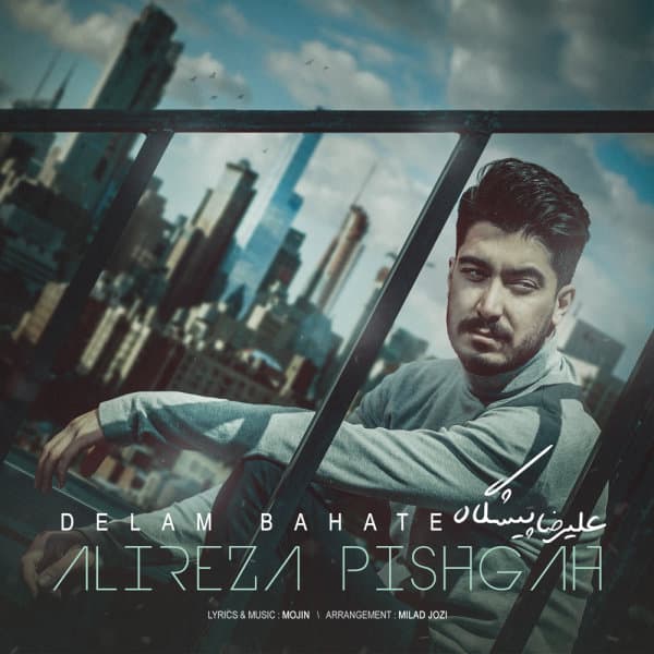 Delam Bahate · Alireza Pishgah