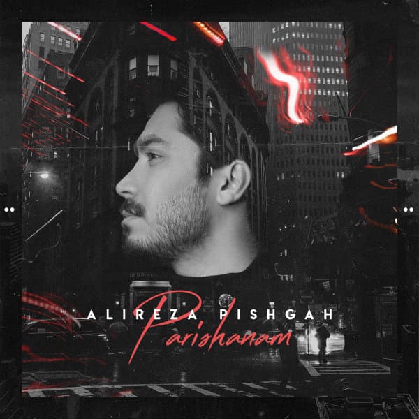 Parishanam · Alireza Pishgah