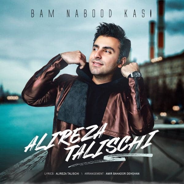 Bam Nabood Kasi · Alireza Talischi