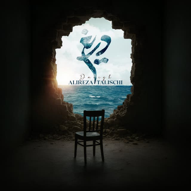 Darigh · Alireza Talischi