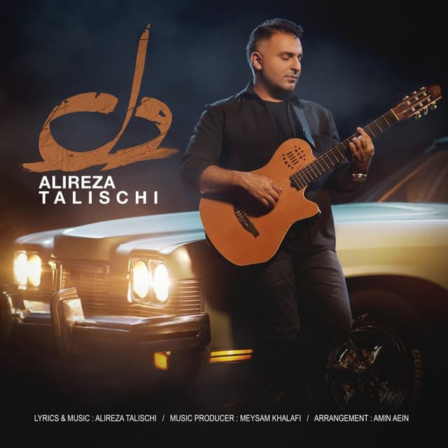 Del · Alireza Talischi