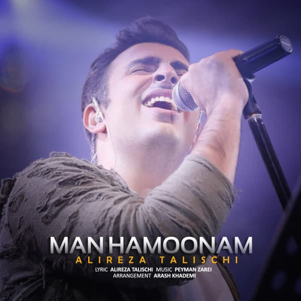 Man Hamoonam · Alireza Talischi