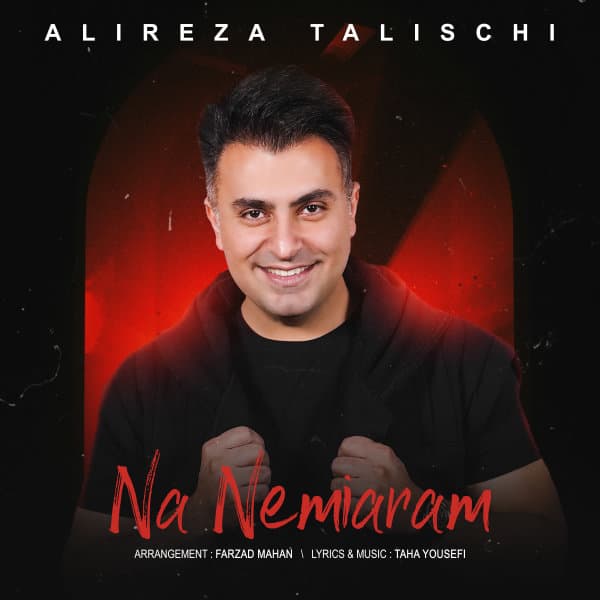 Na Nemiaram · Alireza Talischi