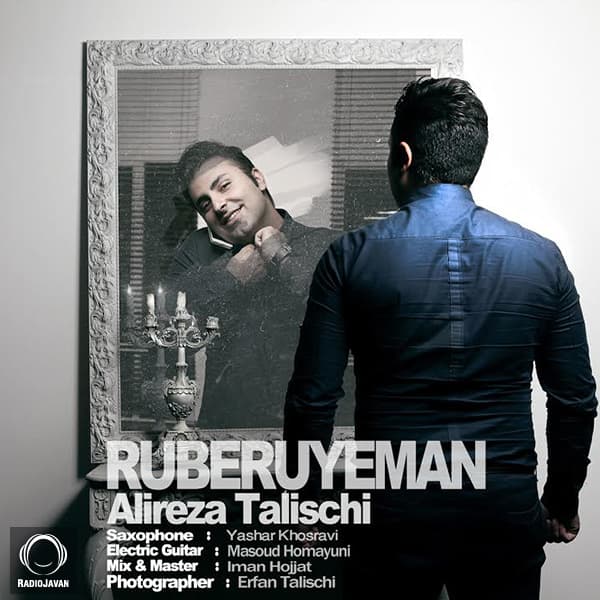 Ruberuye Man · Alireza Talischi