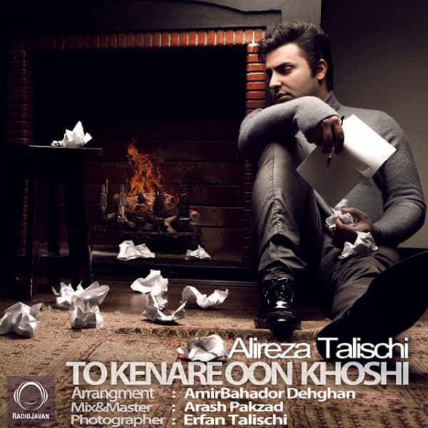 To Kenare Oon Khoshi · Alireza Talischi