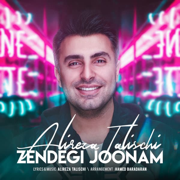 Zendegi Joonam · Alireza Talischi