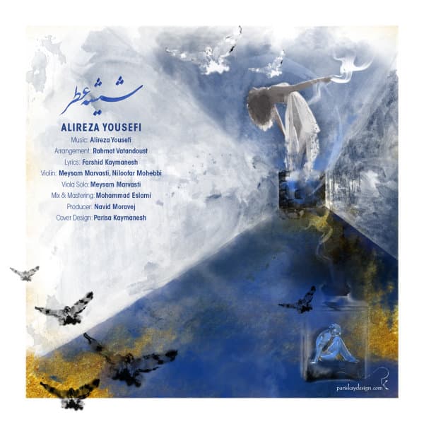 Shisheye Atr · Alireza Yousefi