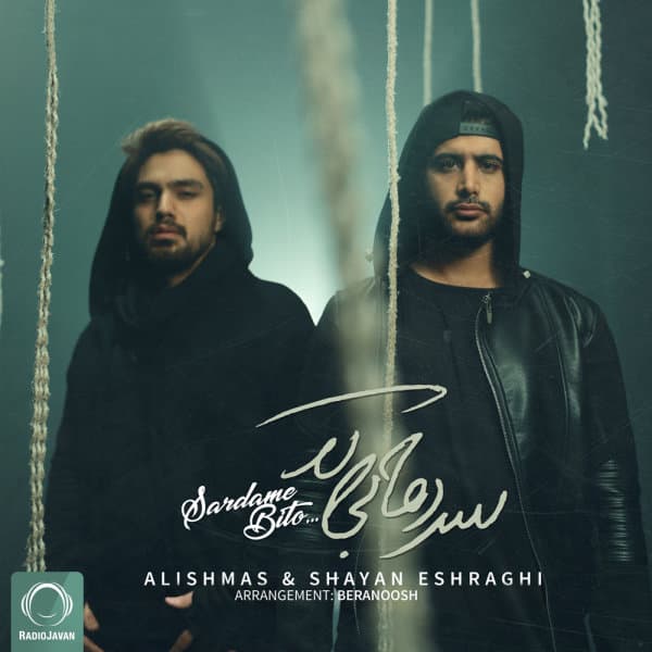 Sardame Bito · Alishmas & Shayan Eshraghi