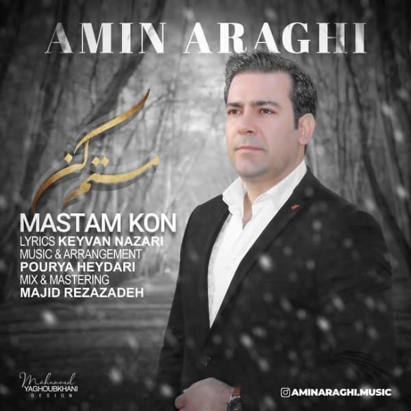 Mastam Kon · Amin Araghi