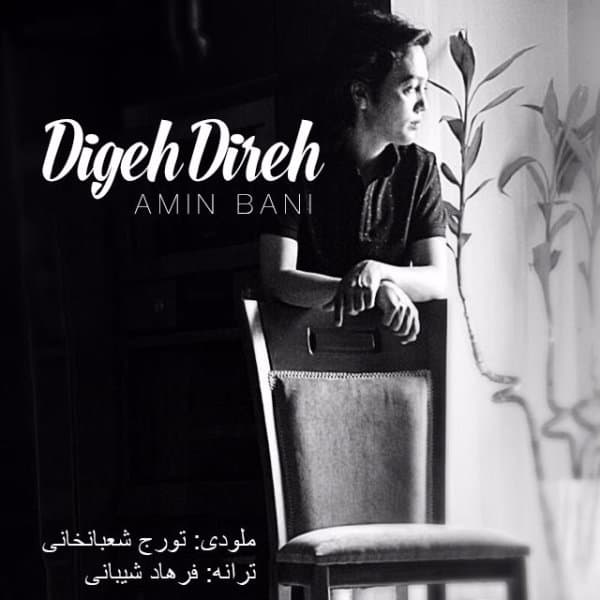 Digeh Direh · Amin Bani