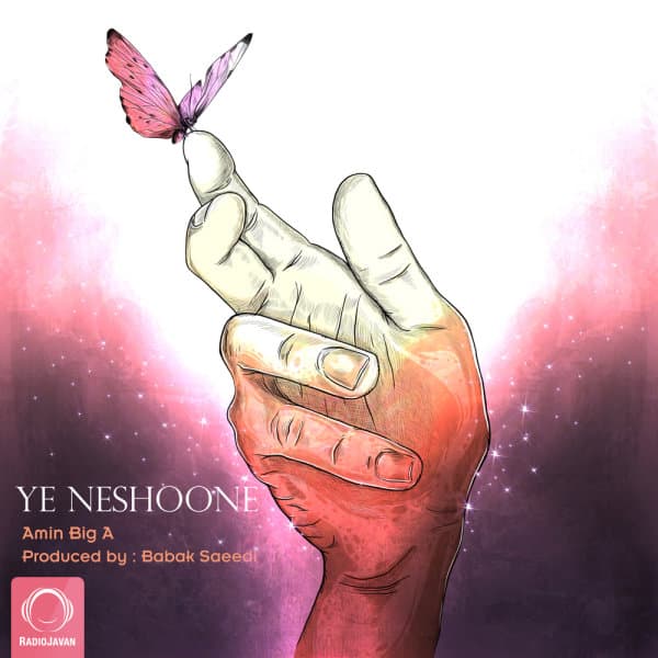 Ye Neshoone · Amin Big A