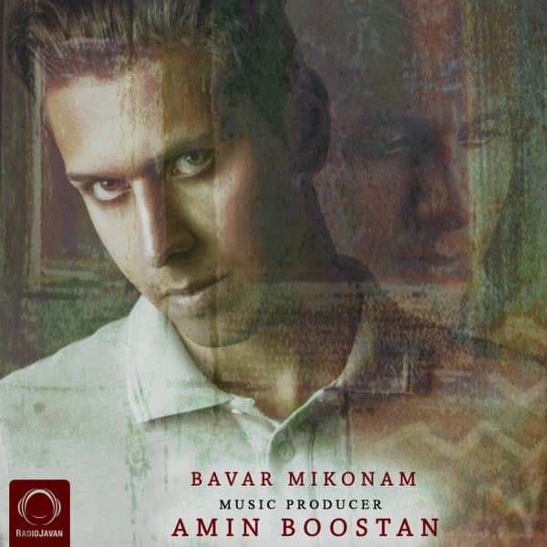 Bavar Mikonam · Amin Boostan