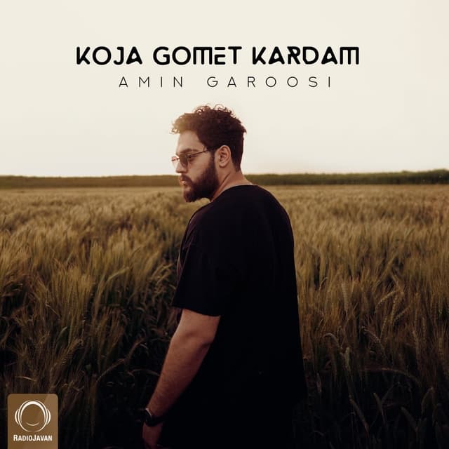 Koja Gomet Kardam · Amin Garoosi