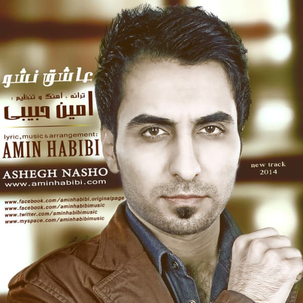 Ashegh Nasho · Amin Habibi