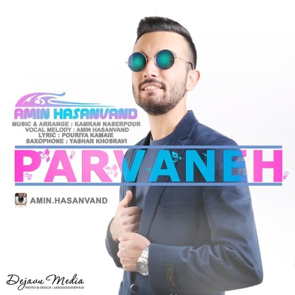 Parvaneh · Amin Hasanvand