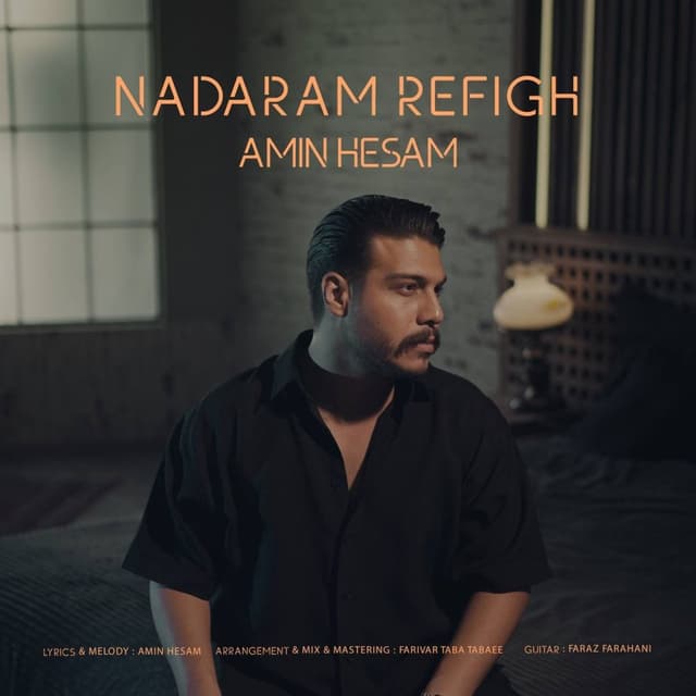 Nadaram Refigh · Amin Hesam