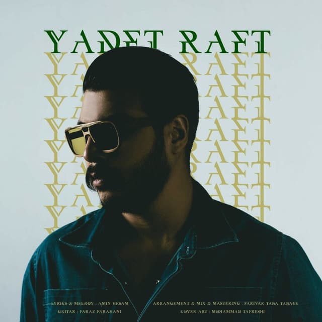 Yadet Raft · Amin Hesam