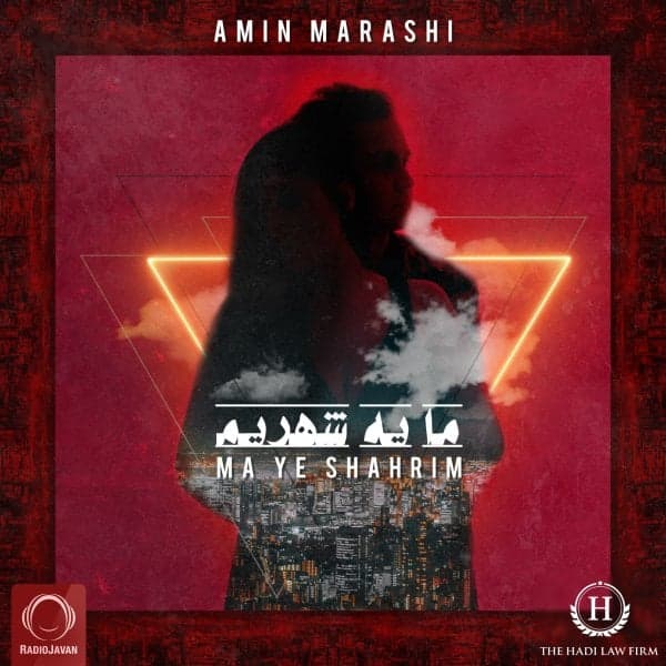 Chap Beri Rast Beri · Amin Marashi