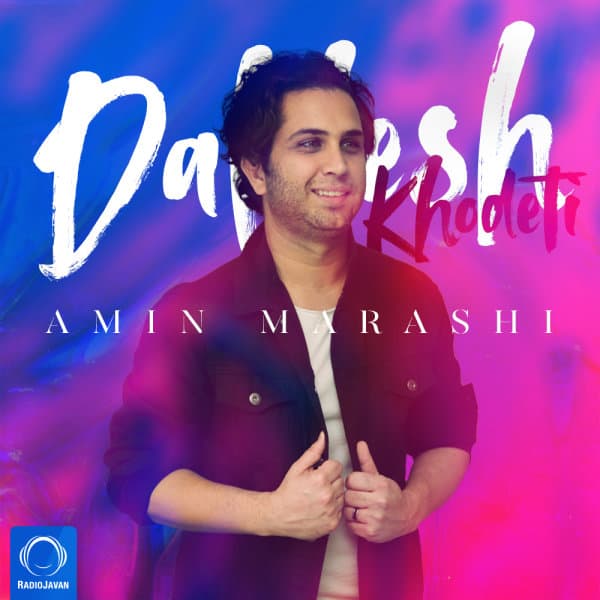 Dalilesh Khodeti · Amin Marashi