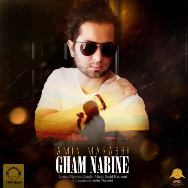 Gham Nabine · Amin Marashi