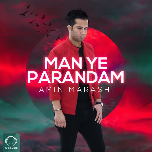Man Ye Parandam · Amin Marashi