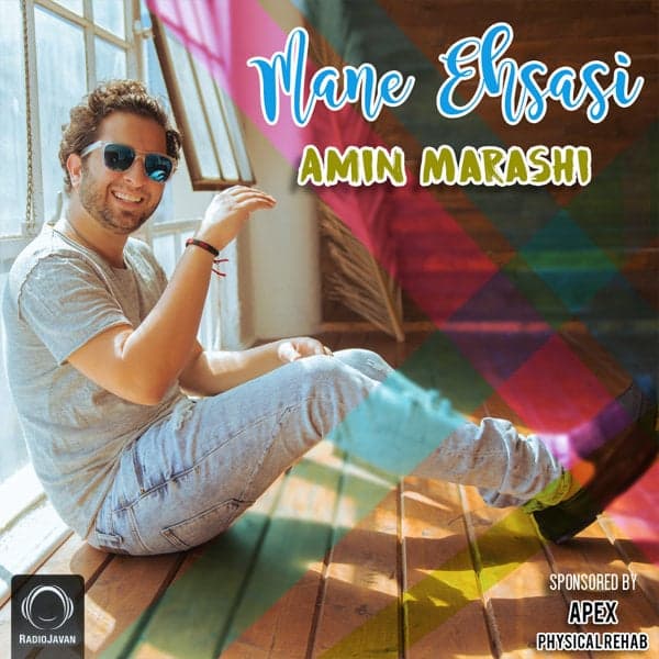 Mane Ehsasi · Amin Marashi