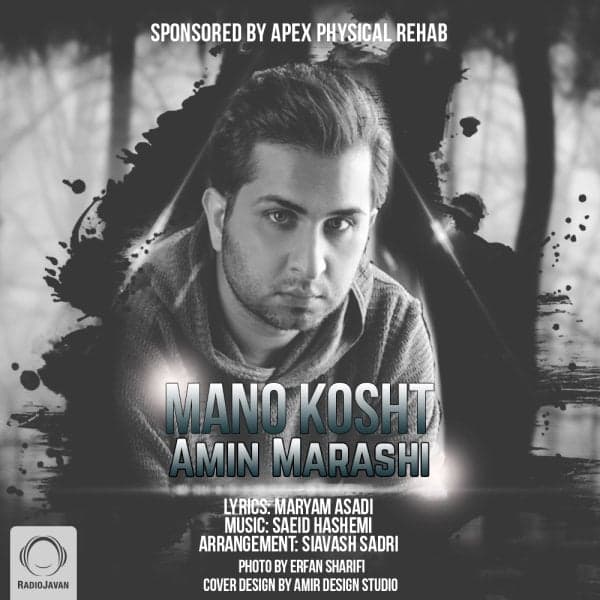 Mano Kosht · Amin Marashi