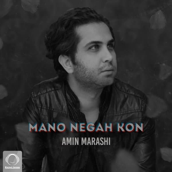 Mano Negah Kon · Amin Marashi