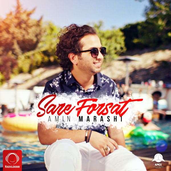 Sare Forsat · Amin Marashi