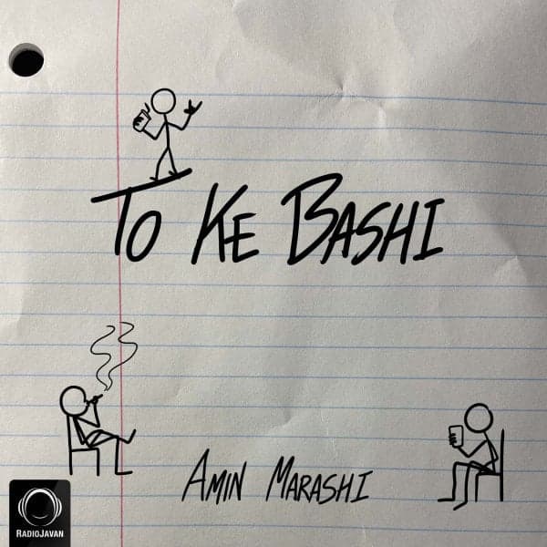 To Ke Bashi · Amin Marashi