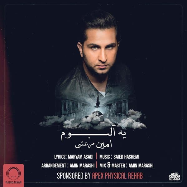 Ye Album · Amin Marashi