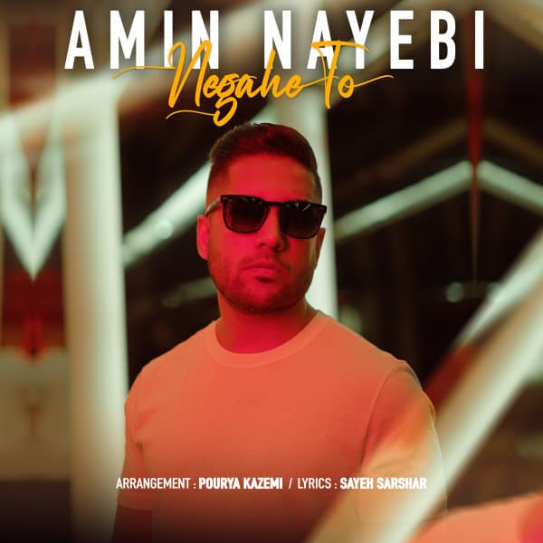 Negahe To · Amin Nayebi