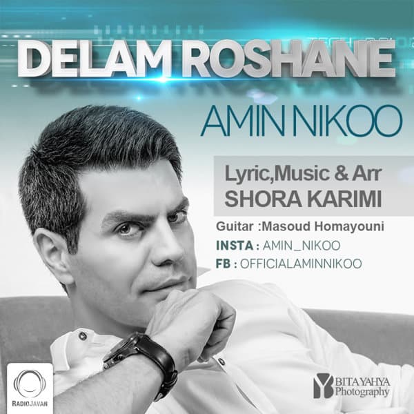 Delam Roshane · Amin Nikoo