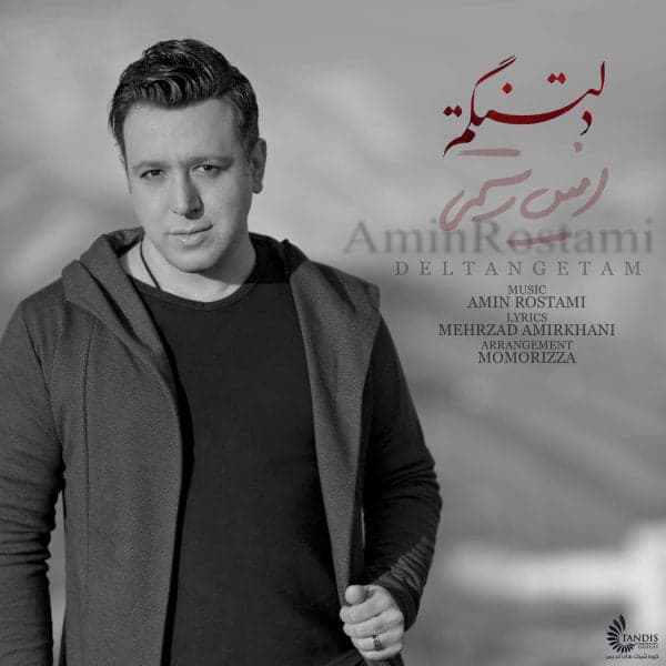 Deltangetam · Amin Rostami