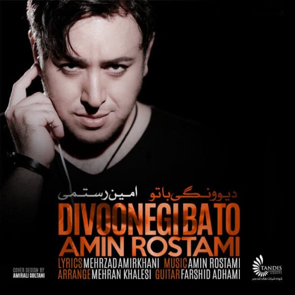 Divoonegi Ba To · Amin Rostami