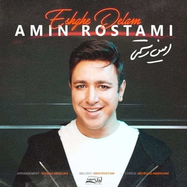 Eshghe Delam · Amin Rostami