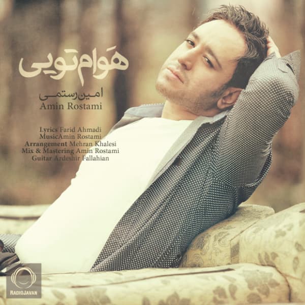 Havam Toyi · Amin Rostami