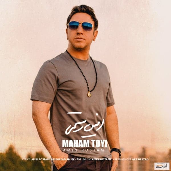 Maham Toyi · Amin Rostami