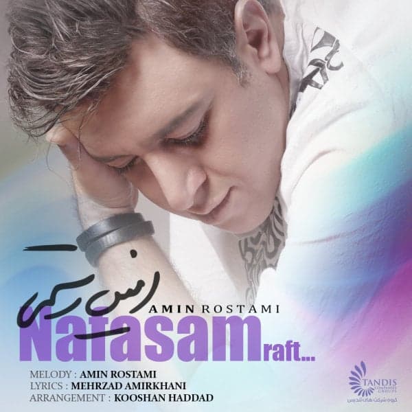 Nafasam Raft · Amin Rostami