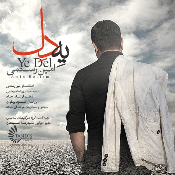 Ye Del · Amin Rostami