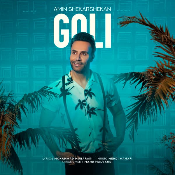 Goli · Amin Shekarshekan
