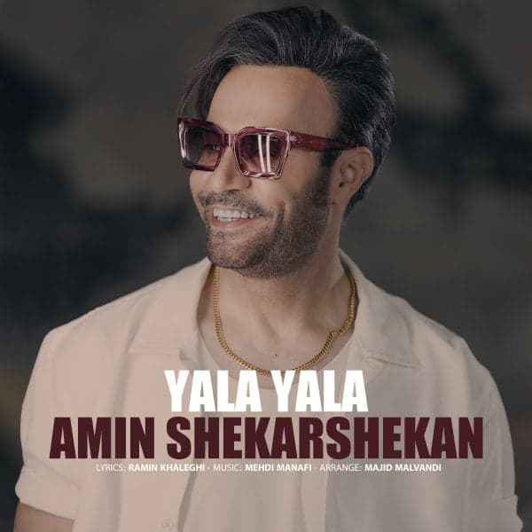 Yala Yala · Amin Shekarshekan